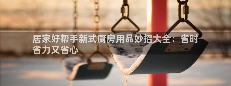 鸿运国际网址多少