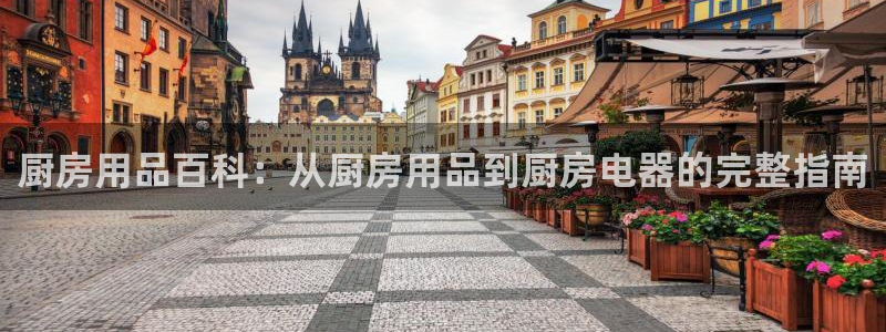 鸿运国际欢迎您手机版在线玩